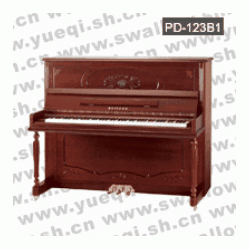威腾牌PD-123B1紫檀蛋型圆腿123立式钢琴