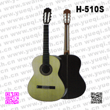 红棉牌古典吉他-H510S红棉古典吉他-全实木专业演奏39寸红棉古典吉他