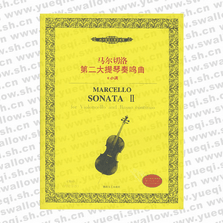 马尔切洛第二大提琴奏鸣曲(e小调内附分谱)――西洋管弦乐教学曲库