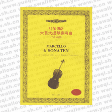 马尔切洛六首大提琴奏鸣曲Ⅰ（二把大提琴）――西洋管弦乐教学曲库