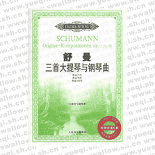 舒曼三首大提琴与钢琴曲：作品73号、70号、102号（大提琴与钢琴谱）（附CD一张）