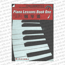 钢琴课（第一册）――沃特曼与海屋德钢琴系列