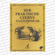 车尔尼实用钢琴练习曲Ⅱ