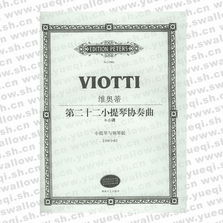 维奥蒂第二十二小提琴协奏曲：a小调小提琴与钢琴版内附分谱Nr.1100a