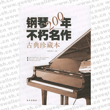 钢琴200年不朽名作古典珍藏本(CD)