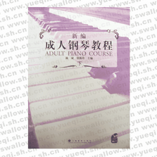 新编成人钢琴教程下（2CD）