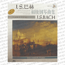 J.S.巴赫初级钢琴曲集(CD)