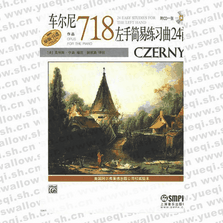 车尔尼左手简易练习曲24首作品718附CD