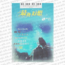 最终幻想――游戏动漫音乐钢琴曲集2 （含CD）