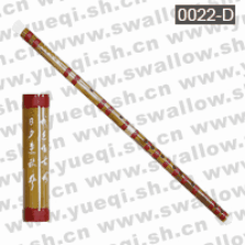 俞培根022-D临安D调二节单插专业竹笛