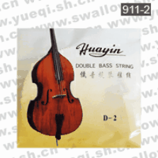 华音牌911-2低音提琴2弦