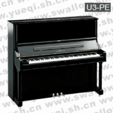雅马哈牌U3-PE光面乌黑色直脚131立式钢琴