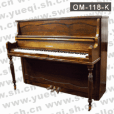奥托麦斯特尔牌钢琴-OM-118-K柚木色古典丁字脚立式118奥托麦斯特尔钢琴