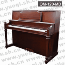 奥托麦斯特尔牌钢琴-OM-120-MB栗壳色古典丁字脚立式120奥托麦斯特尔钢琴