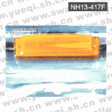 天鹅牌NH13-417F型10孔20音铝座板透明塑壳口琴(吸塑)