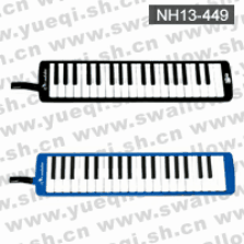 天鹅牌SW37J-2型37键口风琴(箱式软包)