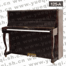 海曼牌钢琴-125-A海曼钢琴-红木色立式125海曼钢琴