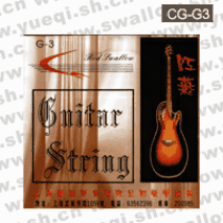 红燕牌CG-G3古典吉他第3弦