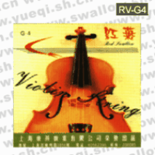 红燕牌小提琴-RV-G4小提琴第4弦