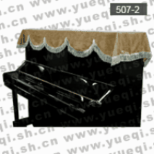 凯伦牌507-2彩虹全棉印花布立式钢琴帘(薄)