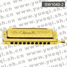 天鹅牌SW1040-C型10孔40音半音阶方形C调口琴(皮套、纸盒)
