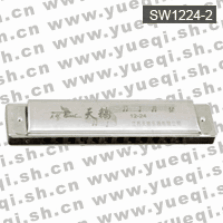 天鹅牌口琴-SW1224-2天鹅口琴-12孔24音铜座盖板特别调天鹅口琴（纸盒）