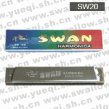 天鹅牌SW20型20孔C调铜座不锈钢盖板口琴(纸盒)