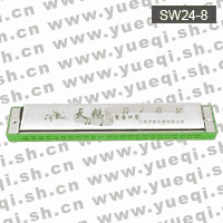 天鹅牌SW24-8型24孔铜座不锈铁盖板重音口琴(塑盒)