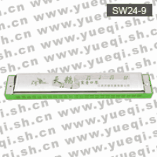 天鹅牌SW24-9型24孔铝座不锈铁盖板重音口琴(纸盒、塑套)