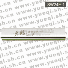 天鹅牌SW24E-1型24孔铜座不锈钢盖板重音回声口琴(纸盒)