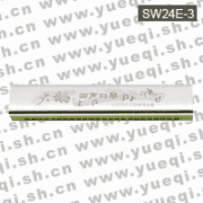 天鹅牌SW24E-3型24孔C调铜座不锈钢盖板回声口琴(纸盒)