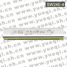 天鹅牌SW24E-4型24孔C调铝座不锈钢盖板回声口琴(纸盒)
