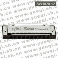 天鹅牌SW1020-12型10孔20音特别调方形口琴(塑盒)
