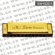 天鹅牌口琴-SW1020-5天鹅口琴-10孔20音方形铜座盖板仿金天鹅口琴(塑盒)