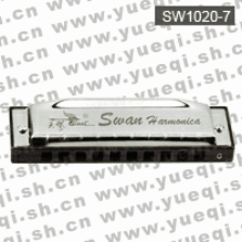 天鹅牌SW1020-7型10孔20音方形铜座不锈钢盖板口琴(塑盒)