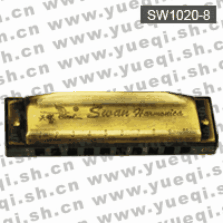 天鹅牌SW1020-8型10孔20音方形铜座古铜色口琴(塑盒)