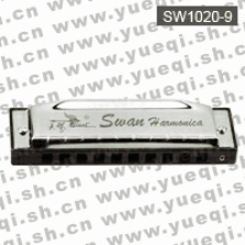 天鹅牌SW1020-9型10孔20音铝座不锈钢盖板口琴(塑袋)