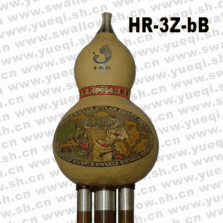 金版纳牌HR-3Z-bB手工刻画红檀木管bB调专业演出葫芦丝