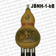 金版纳牌JBNH-1-bB手工刻画可拆式紫竹管bB调葫芦丝