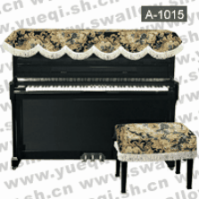 凯伦牌A-1015(钢琴、琴凳)帘两件套