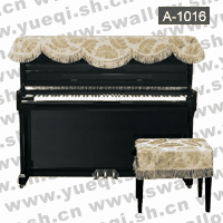 凯伦牌A-1016(钢琴、琴凳)帘两件套