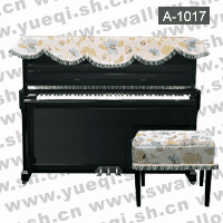 凯伦牌A-1017(钢琴、琴凳)帘两件套