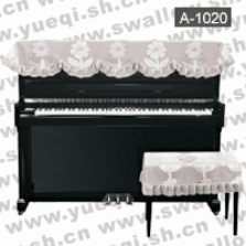 凯伦牌A-1020(钢琴、琴凳)帘两件套