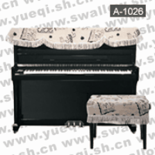 凯伦牌A-1026(钢琴、琴凳)帘两件套