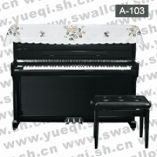 凯伦牌A-103钢琴帘