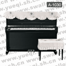 凯伦牌A-1030(钢琴、琴凳)帘两件套