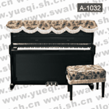 凯伦牌A-1032(钢琴、琴凳)帘两件套