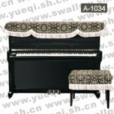 凯伦牌A-1034(钢琴、琴凳)帘两件套