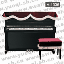 凯伦牌A-1035(钢琴、琴凳)帘两件套