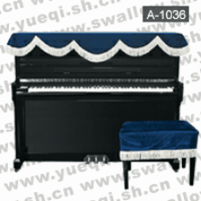 凯伦牌A-1036(钢琴、琴凳)帘两件套